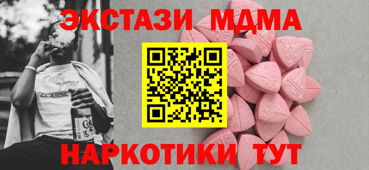 ТГК Красноуфимск