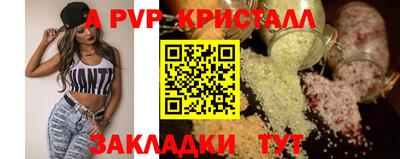 стаф Долгопрудный