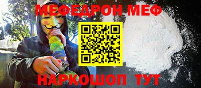 прущий лед Дмитров