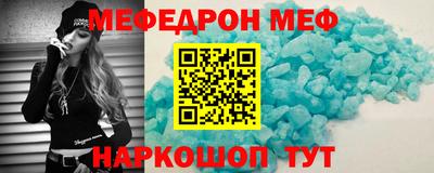 прущий лед Дмитров