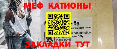 стаф Долгопрудный