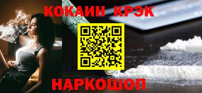 прущий лед Дмитров