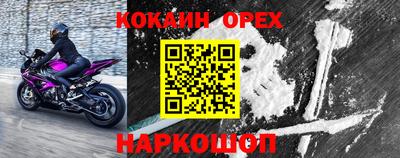 кокаин VHQ Добрянка