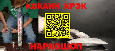 прущий лед Дмитров