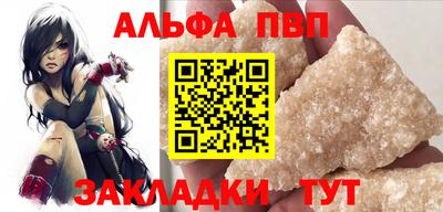 стаф Долгопрудный