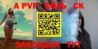 прущий лед Дмитров