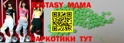 стаф Долгопрудный