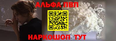 стаф Долгопрудный