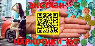 прущий лед Дмитров