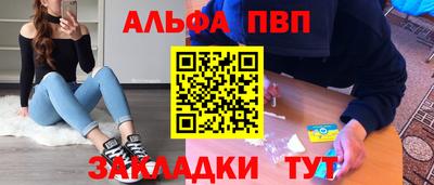 прущий лед Дмитров