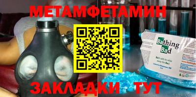 стаф Долгопрудный