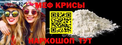 прущий лед Дмитров