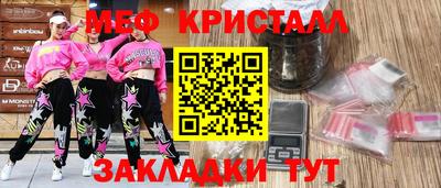 прущий лед Дмитров