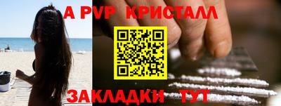 кокаин VHQ Добрянка