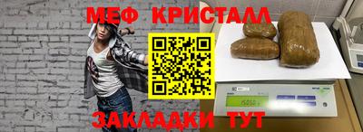 прущий лед Дмитров