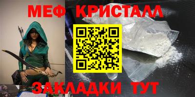 стаф Долгопрудный