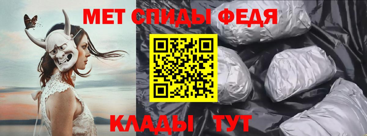 Метамфетамин винт Красноуфимск