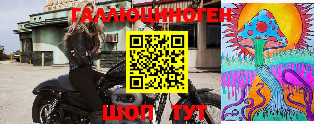Псилоцибиновые грибы GOLDEN TEACHER  Вход с VPN  Красноуфимск 