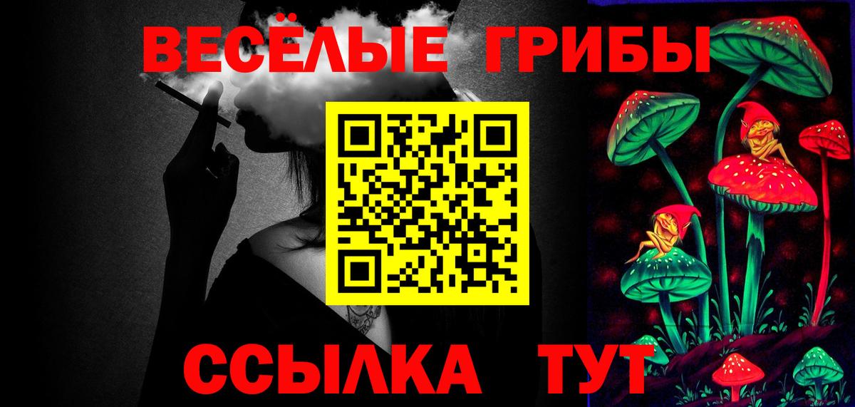 ГАШ  ЭКСТАЗИ  Меф МЯУ МЯУ кристаллы  Красноуфимск  Вход с VPN 