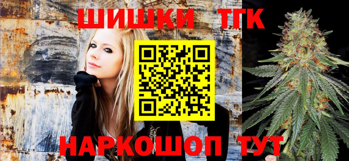 Каннабис AK-47  Вход с VPN  Бошки марихуана ГИДРОПОН  Канабис сатива  Красноуфимск 