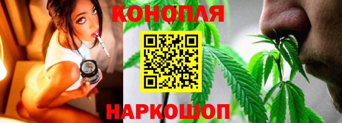 Шишки марихуана индика Красноуфимск